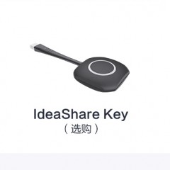IdeaShare Key